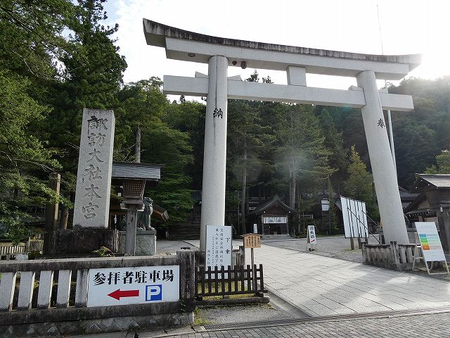 上社本宮鳥居