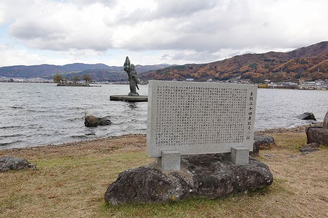 八重垣姫の石碑